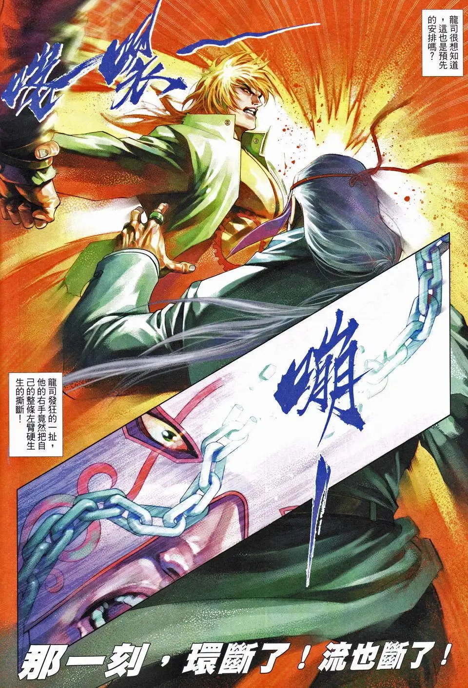 第668卷