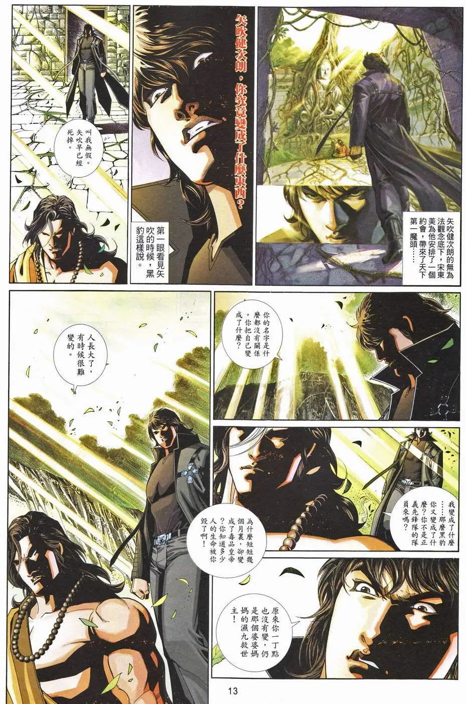 第668卷