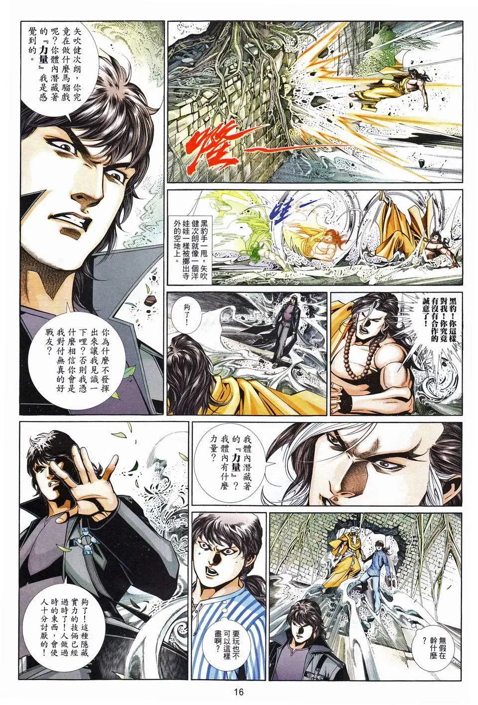 第668卷