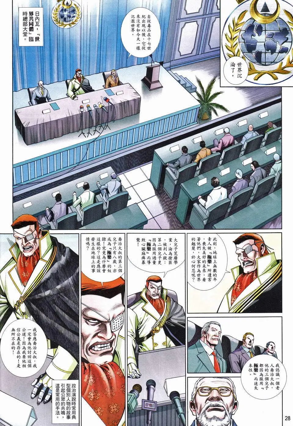第668卷
