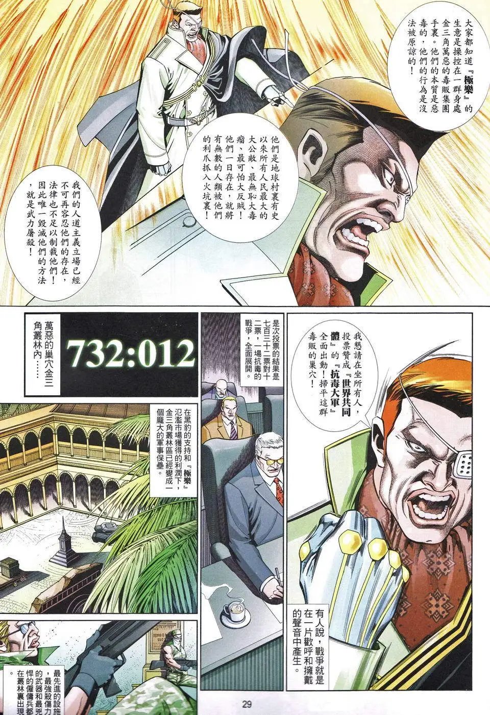 第668卷