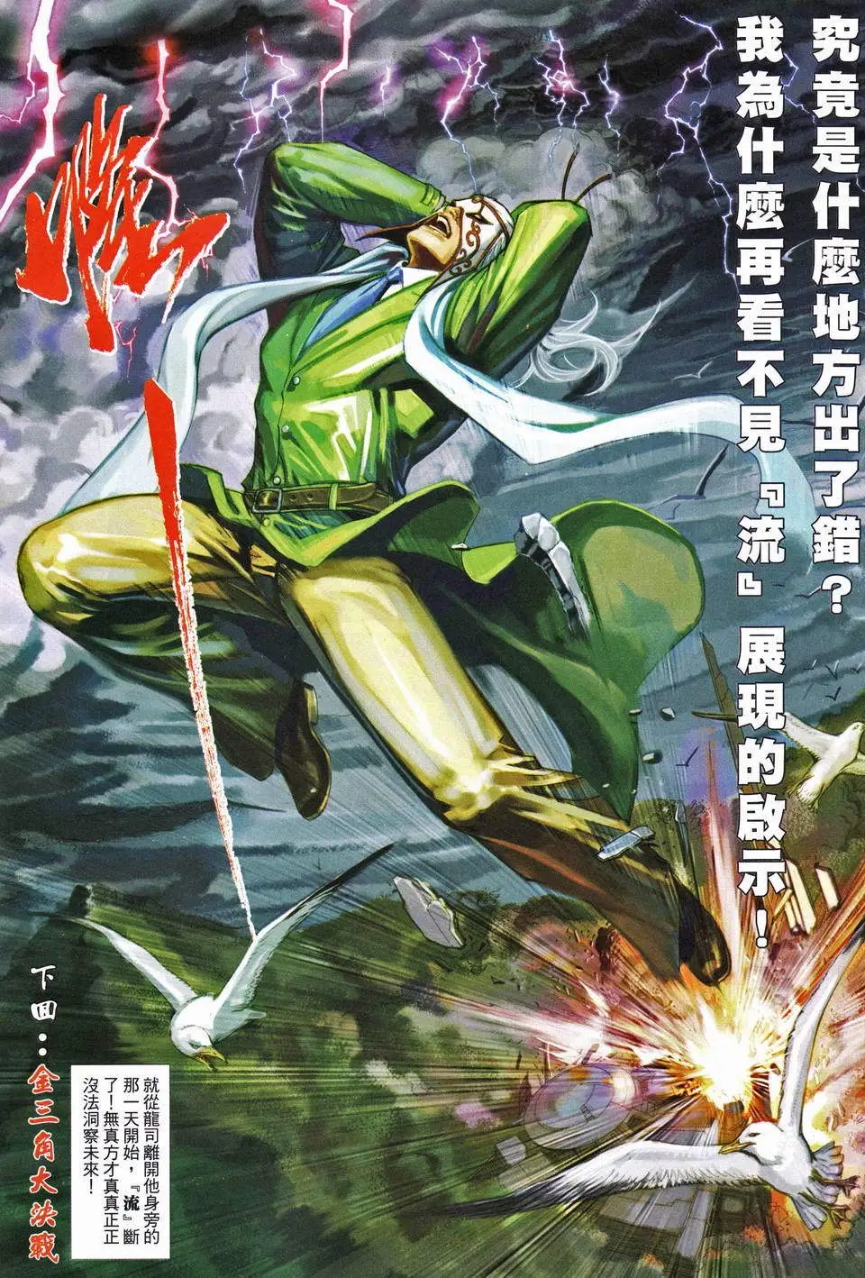 第668卷
