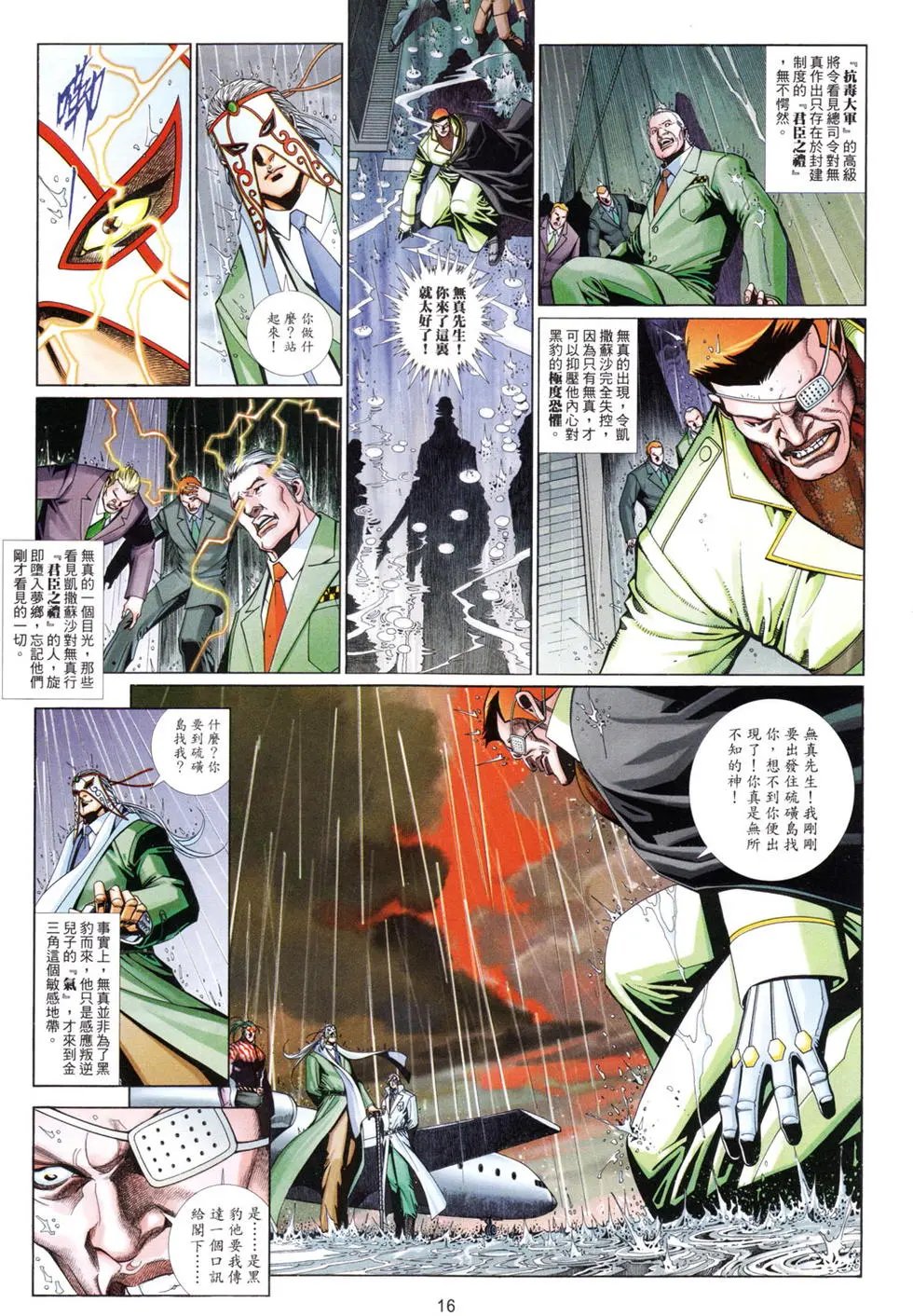 第669卷
