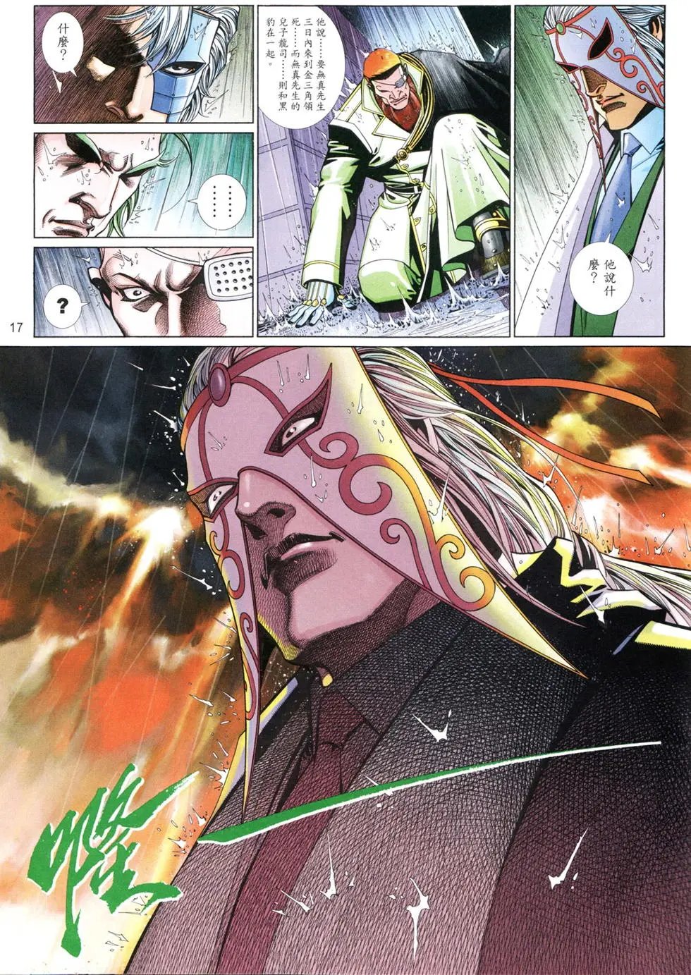 第669卷