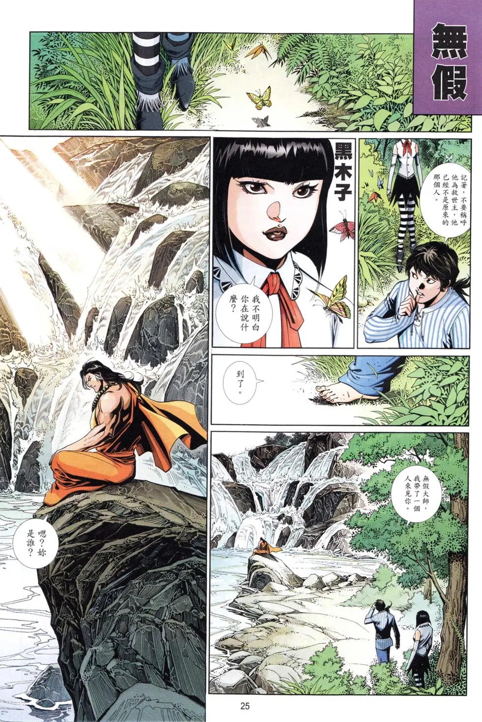 第669卷