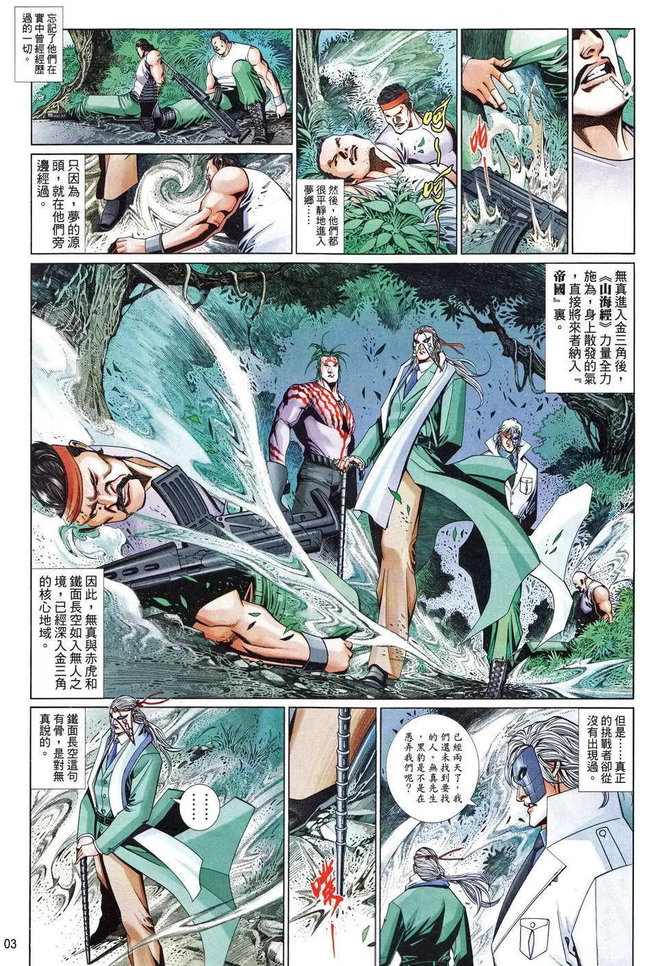 第670卷