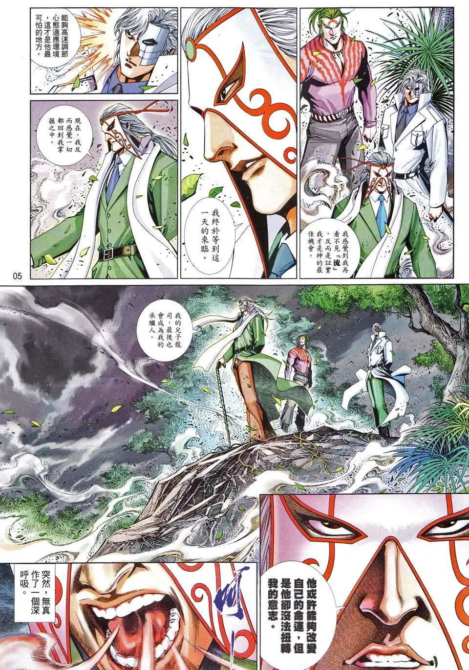 第670卷