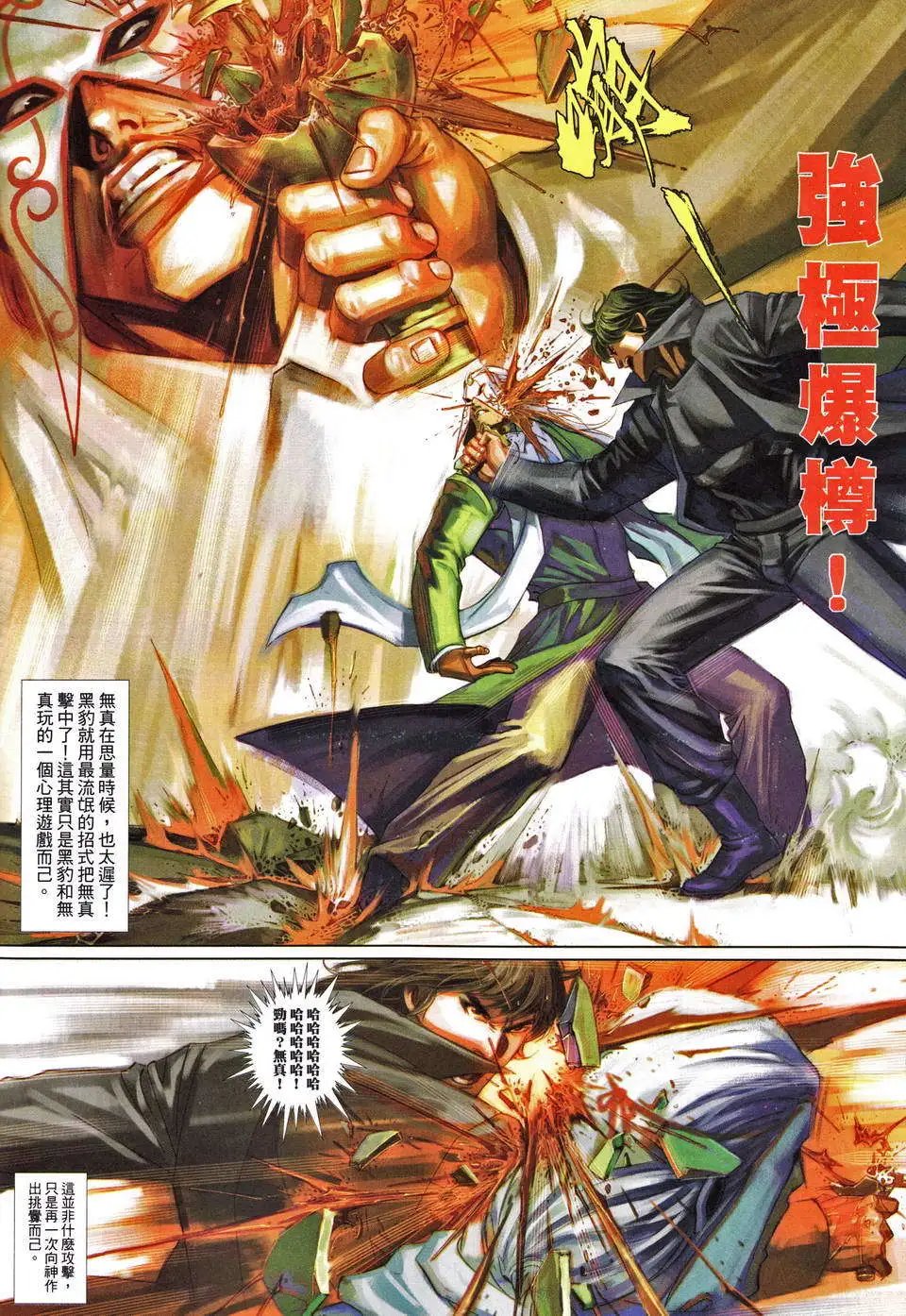第670卷