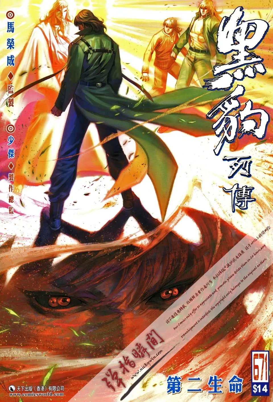 第671卷