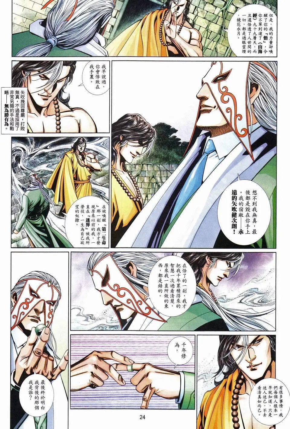 第672卷