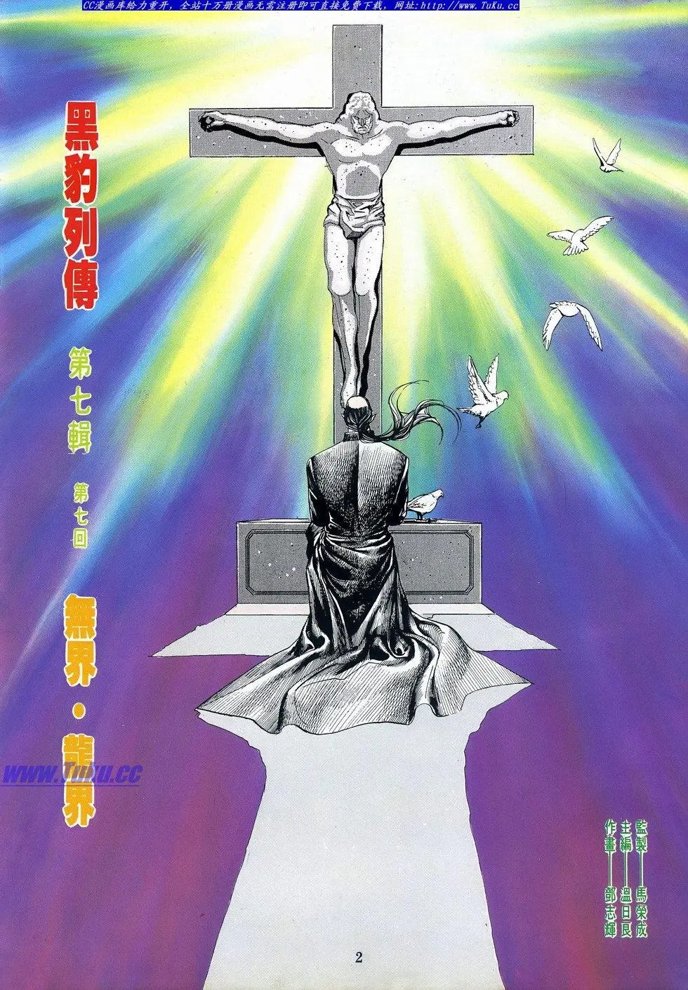 第067卷