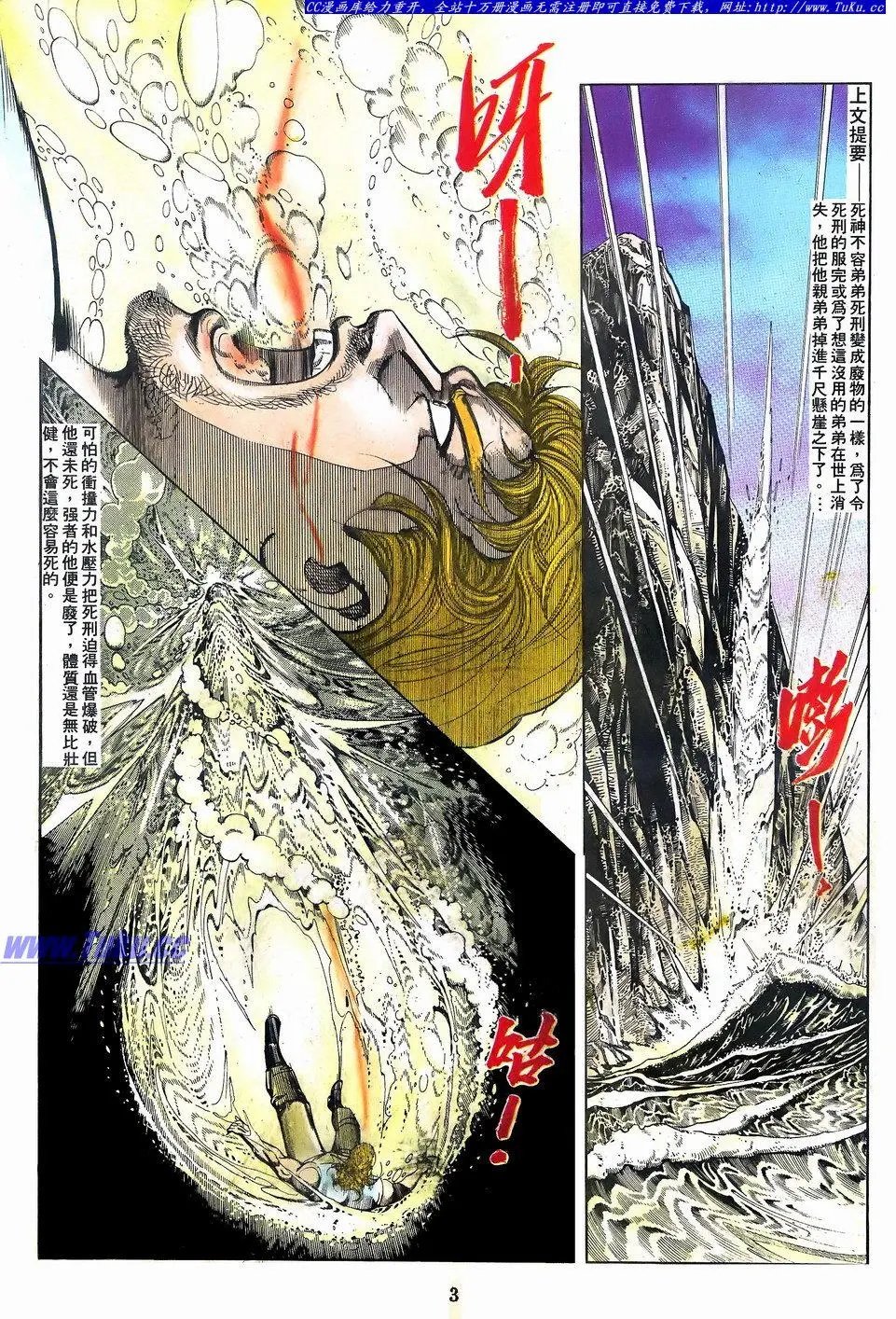 第067卷