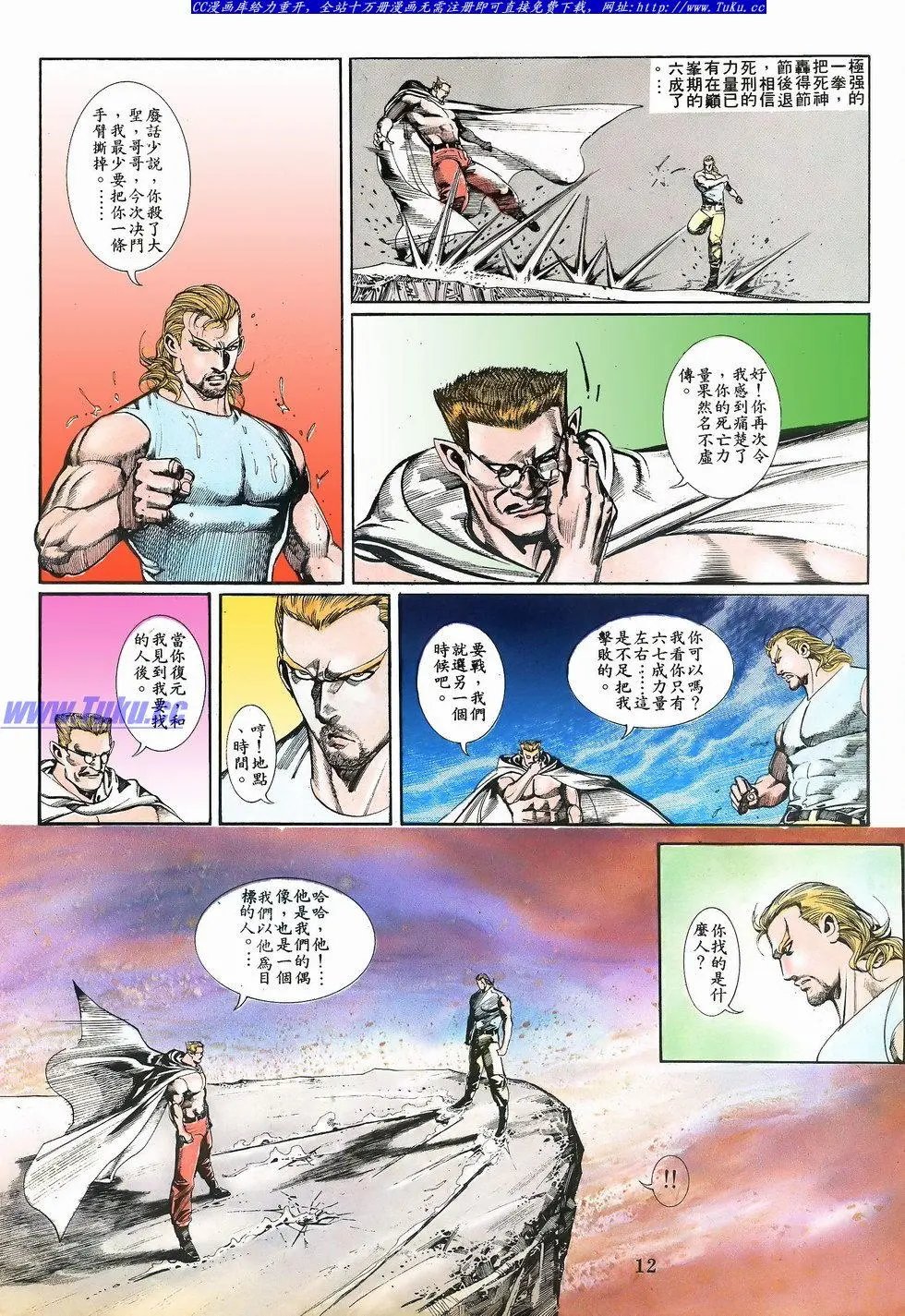 第067卷