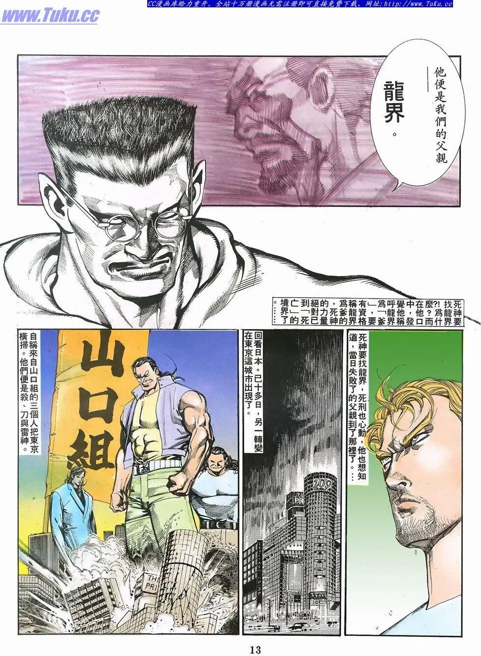 第067卷
