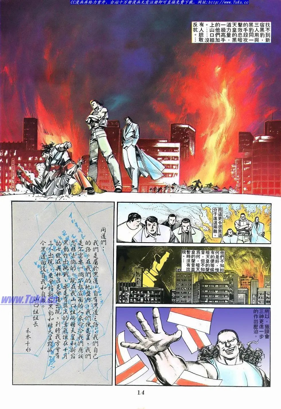 第067卷