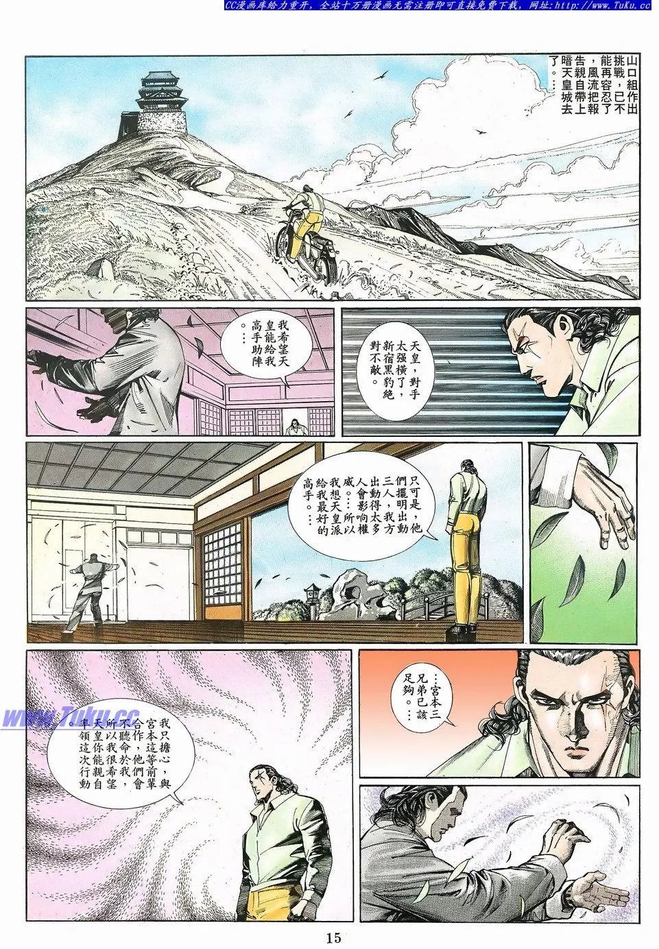 第067卷
