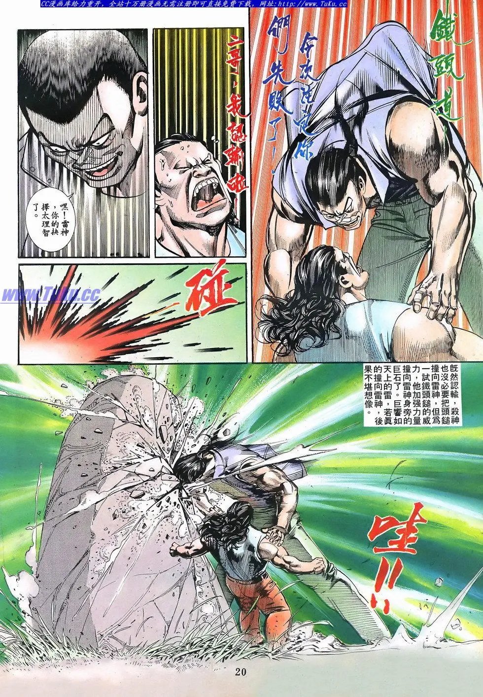 第067卷