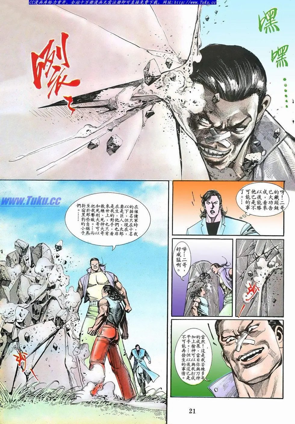 第067卷