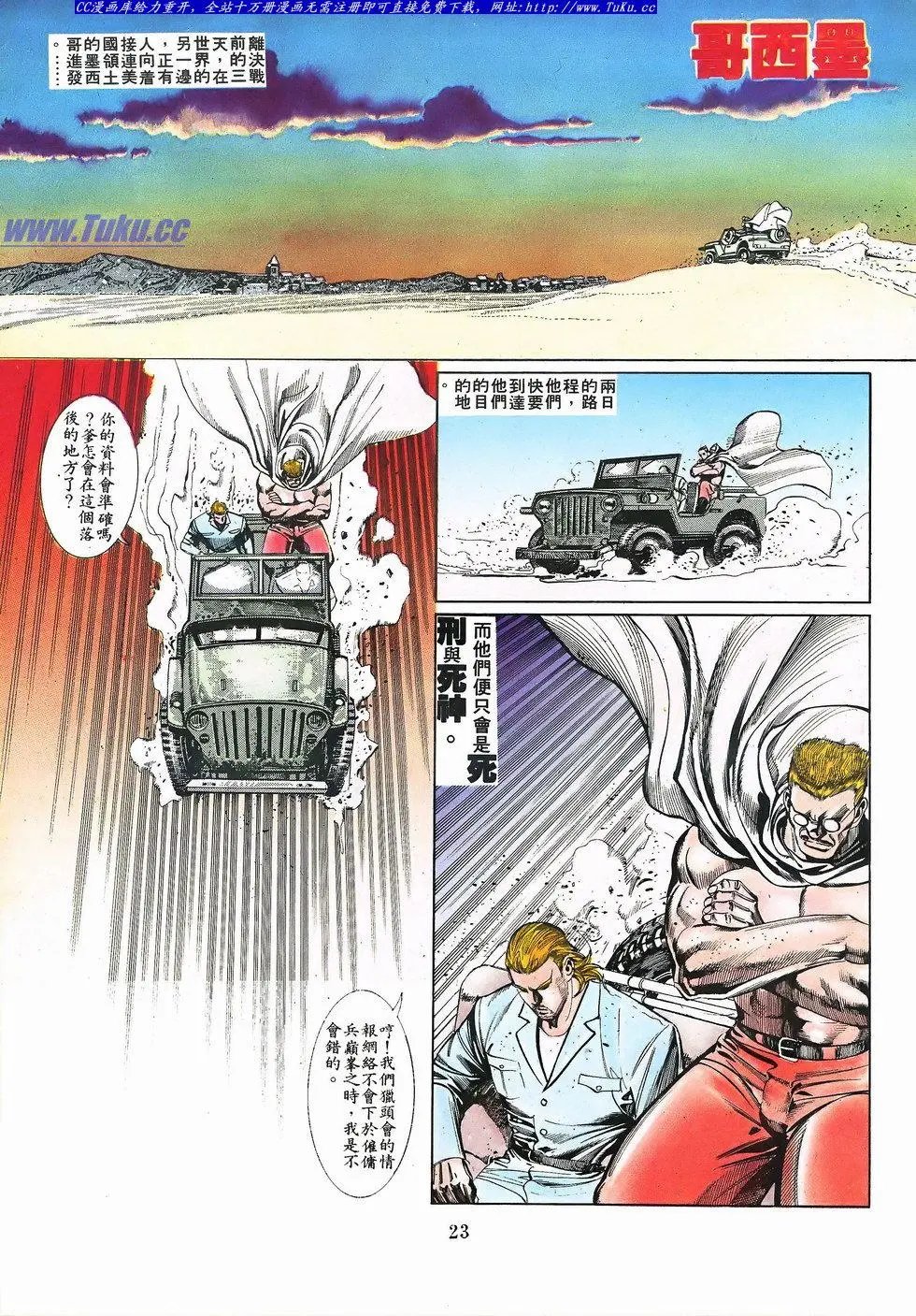 第067卷