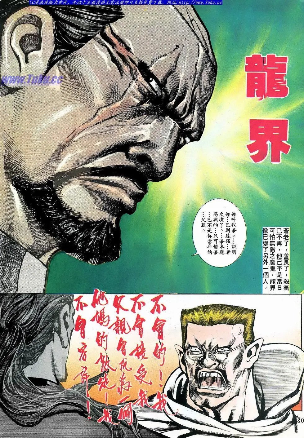 第067卷