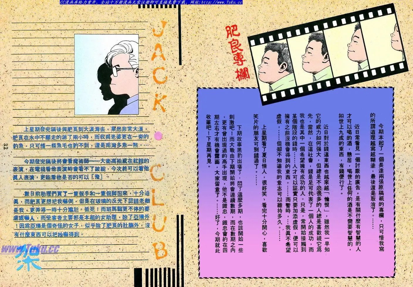 第067卷