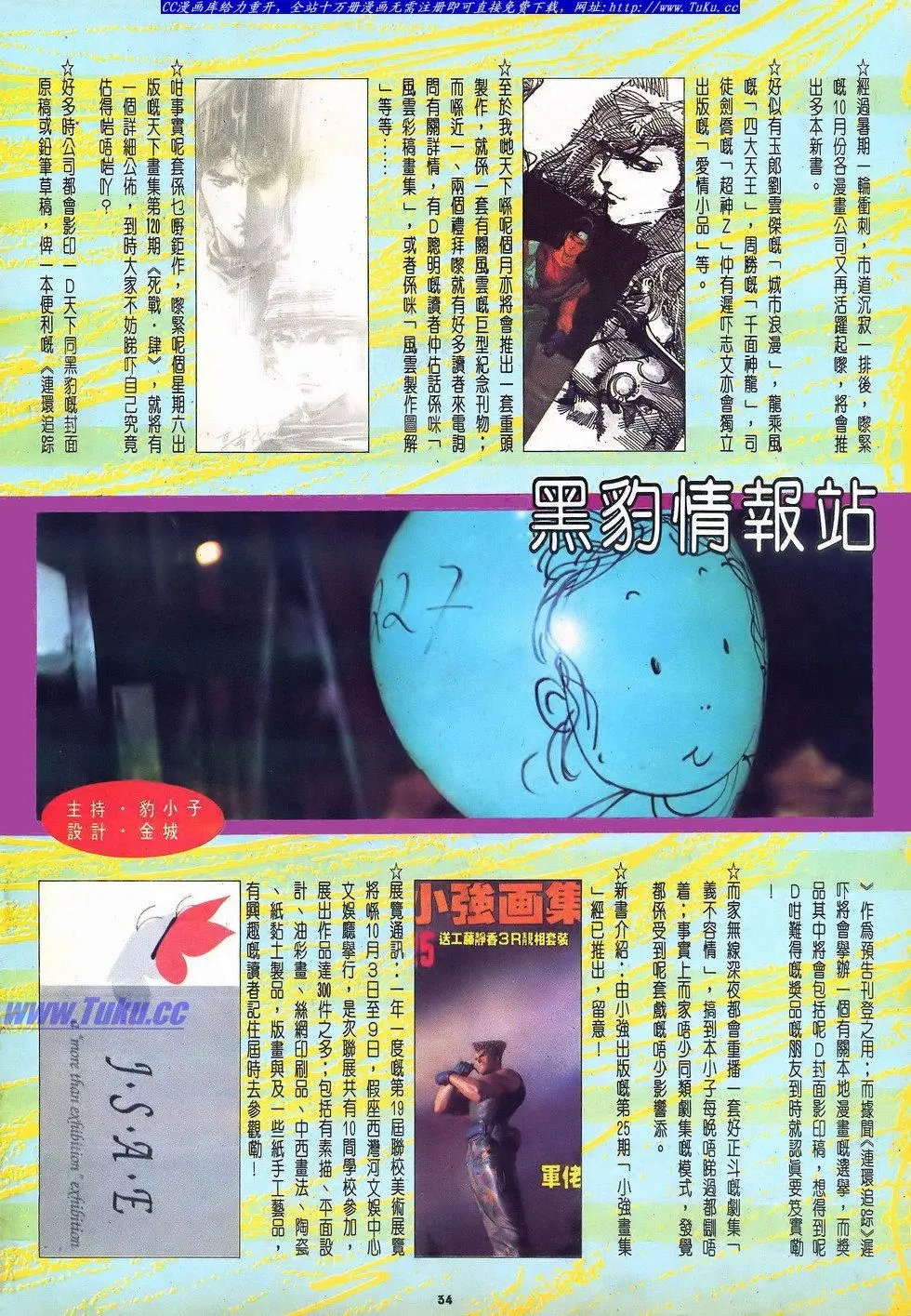 第067卷