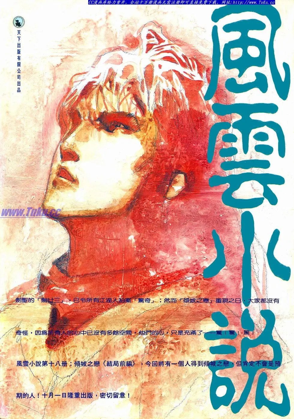 第067卷