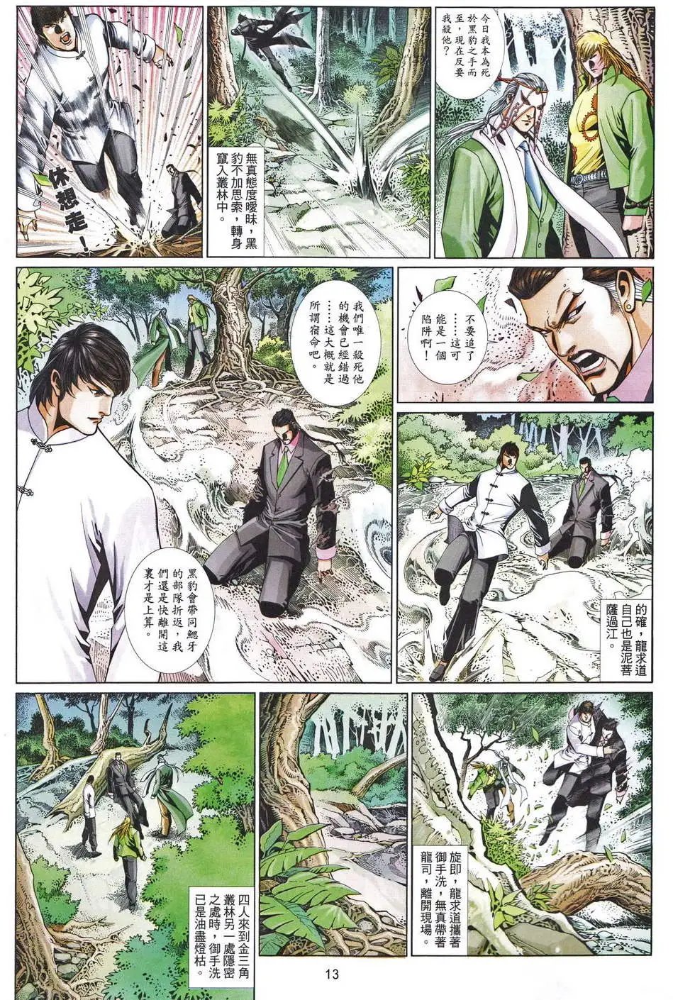 第673卷