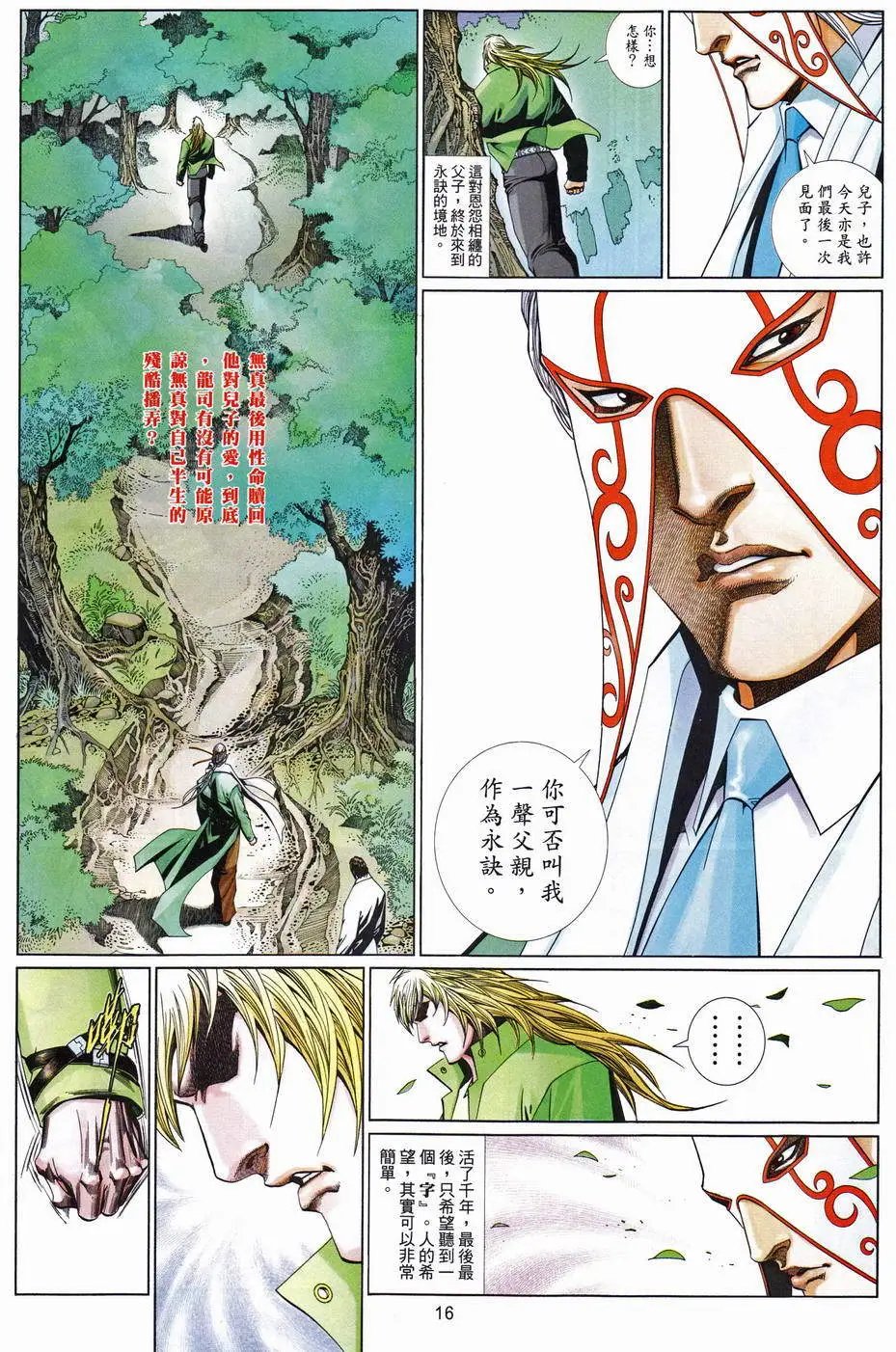 第673卷