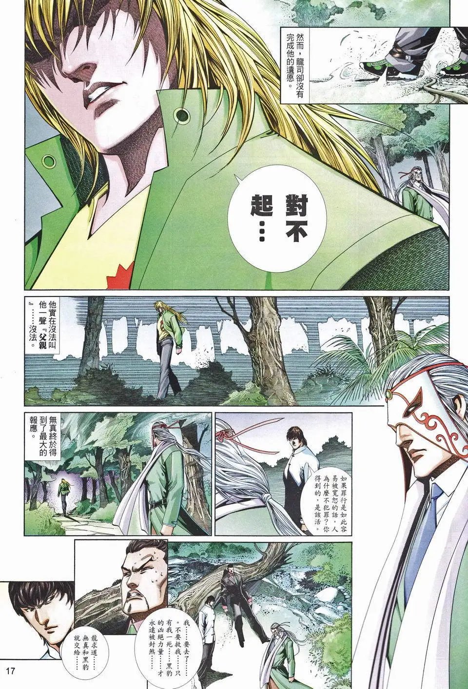 第673卷