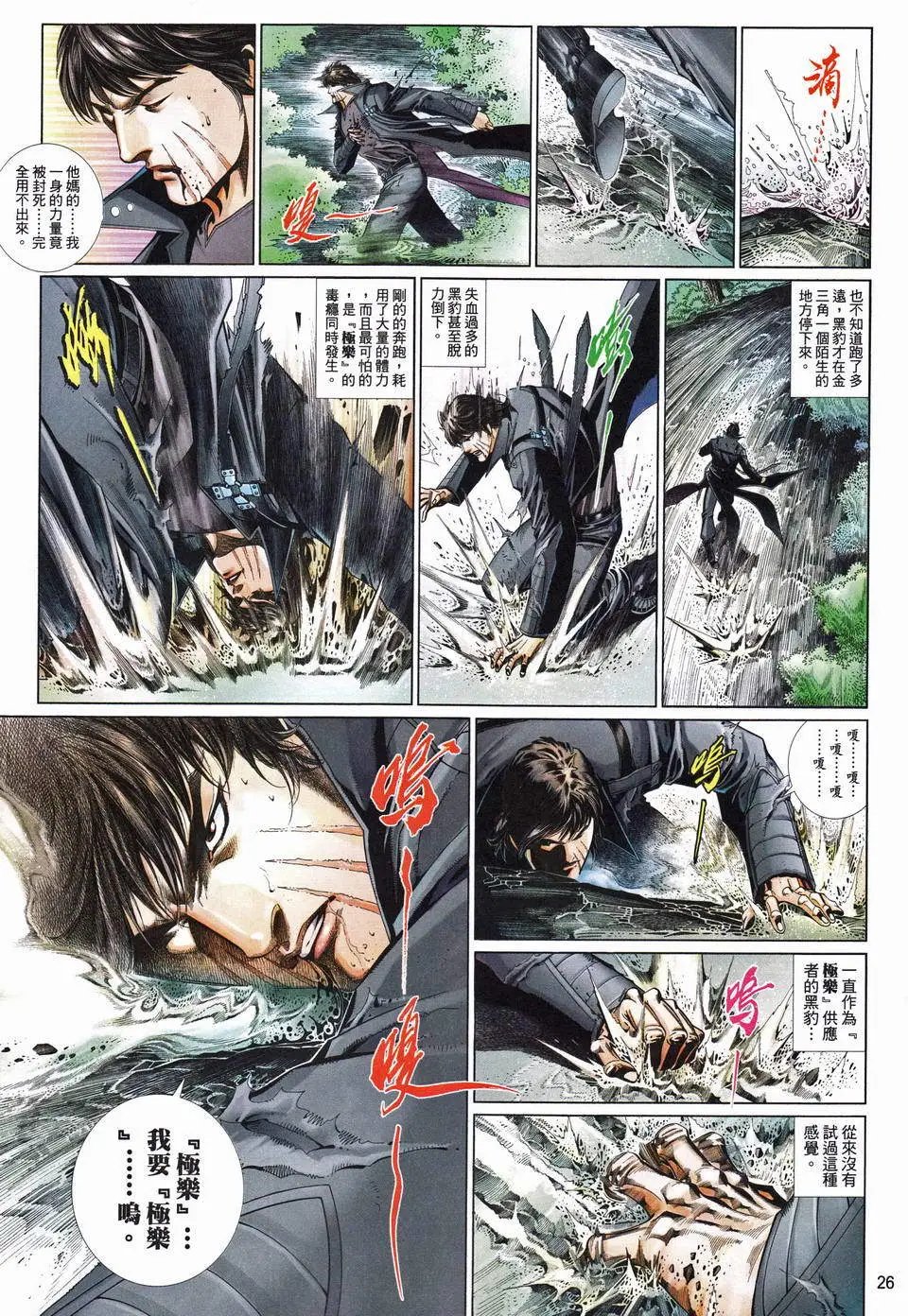 第673卷