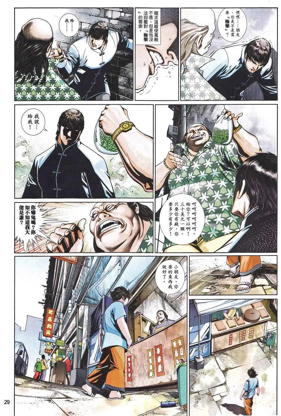 第673卷