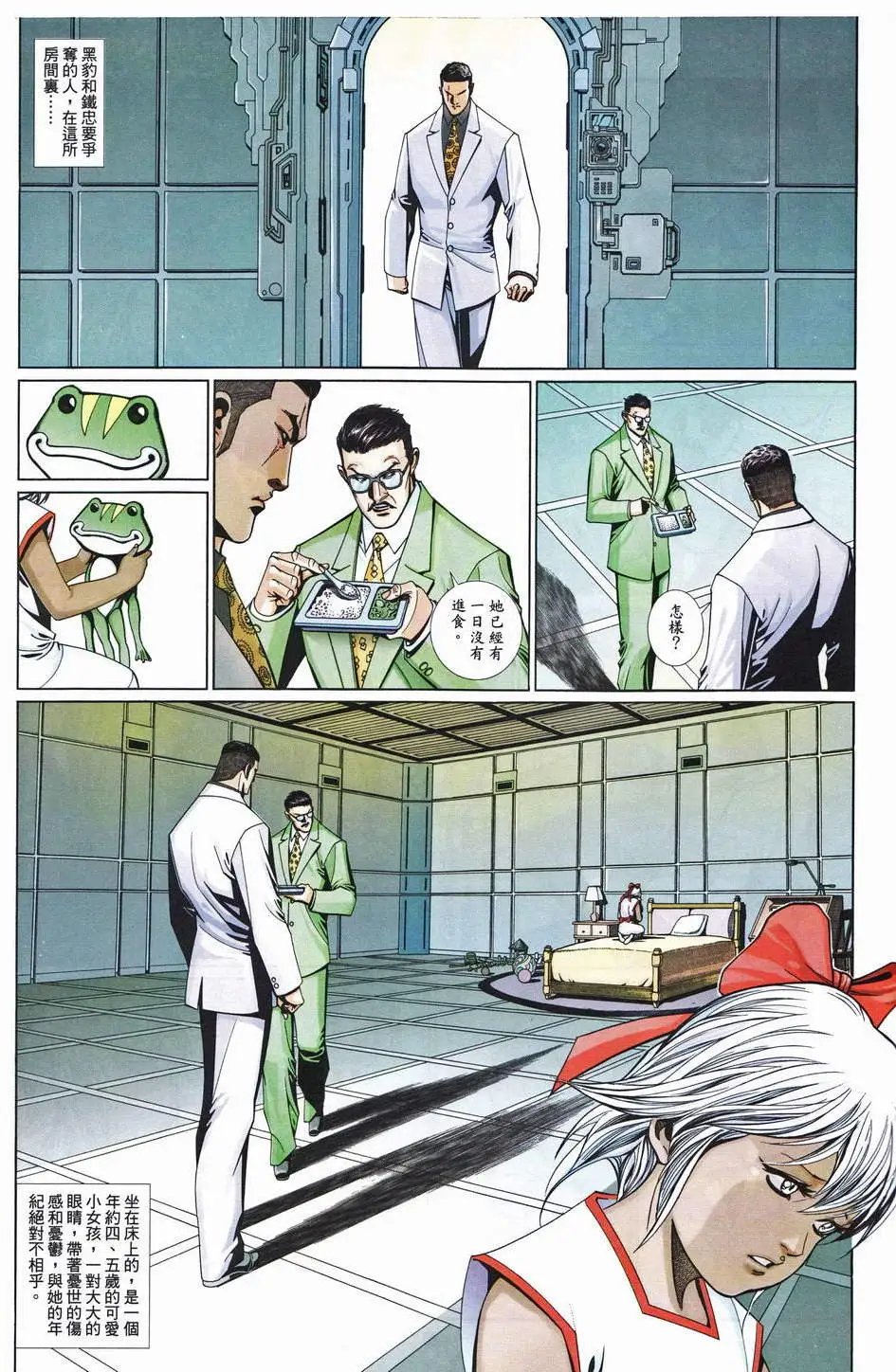 第674卷