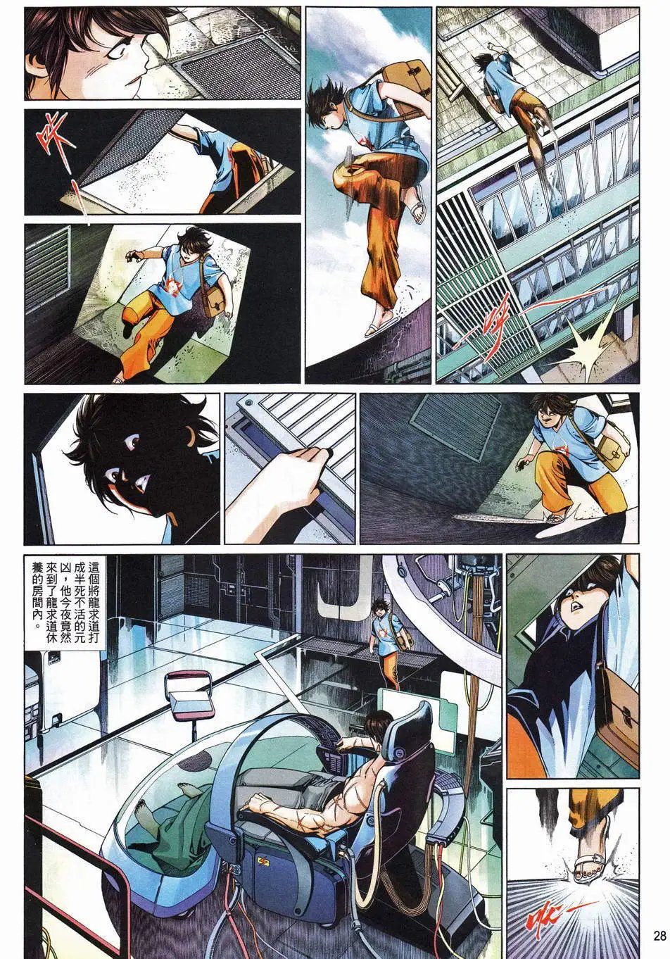 第674卷