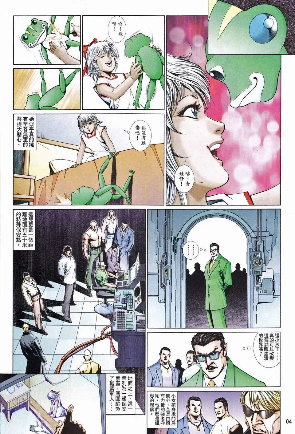 第675卷