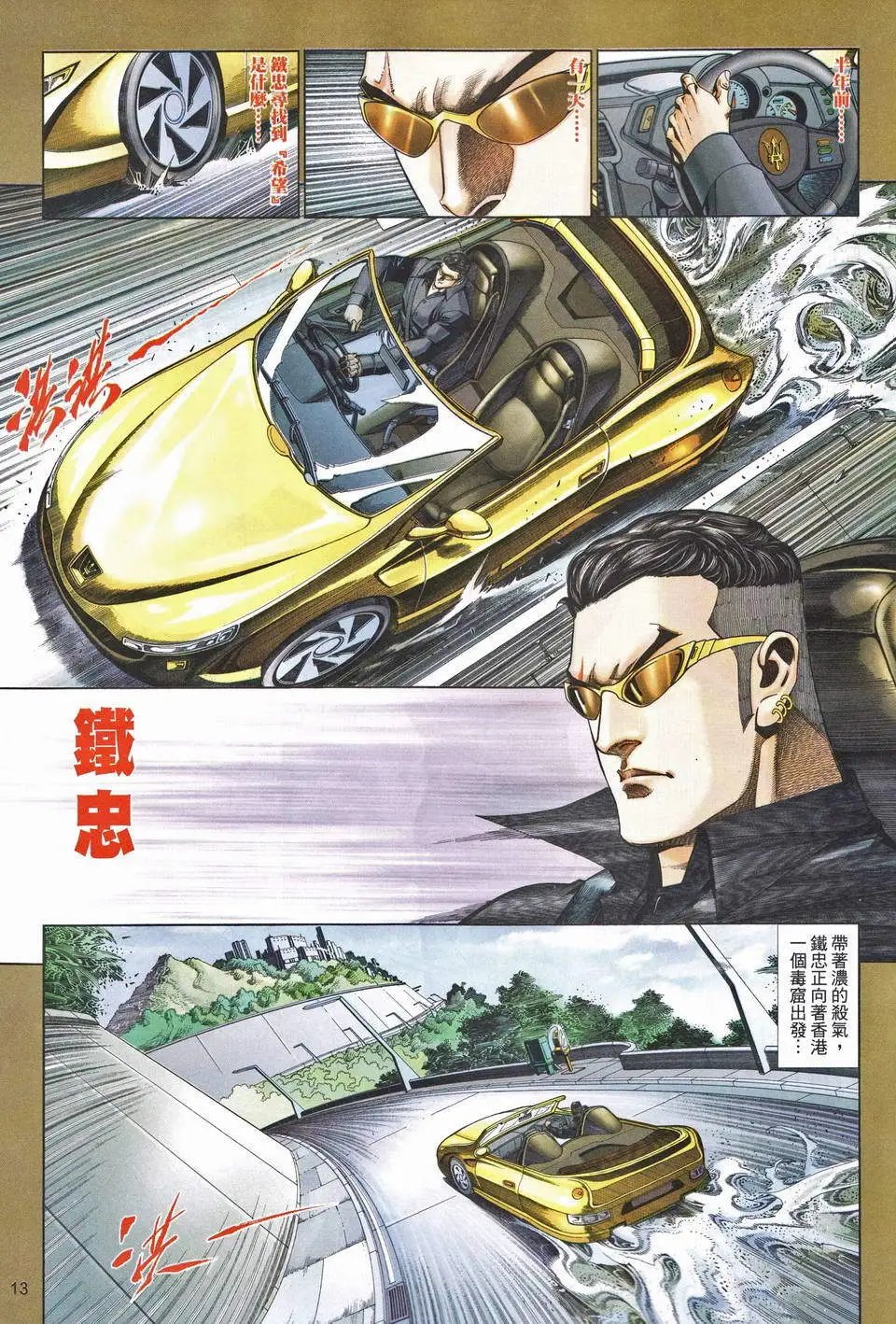 第675卷