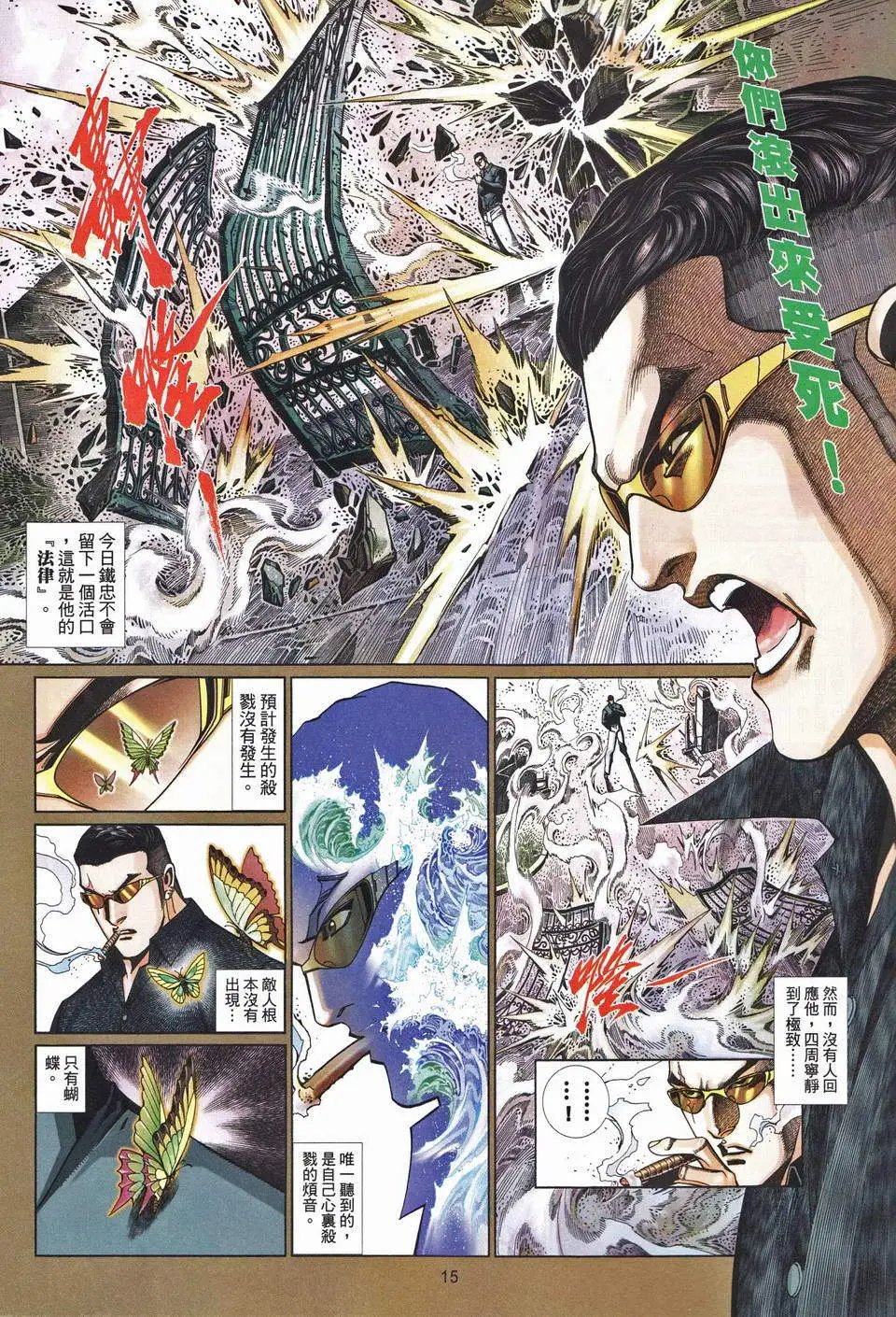 第675卷