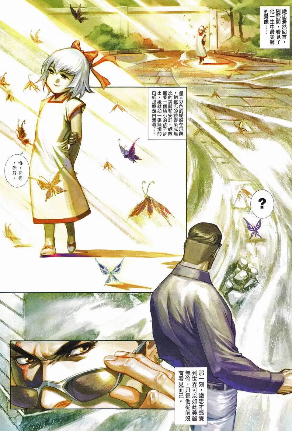 第675卷