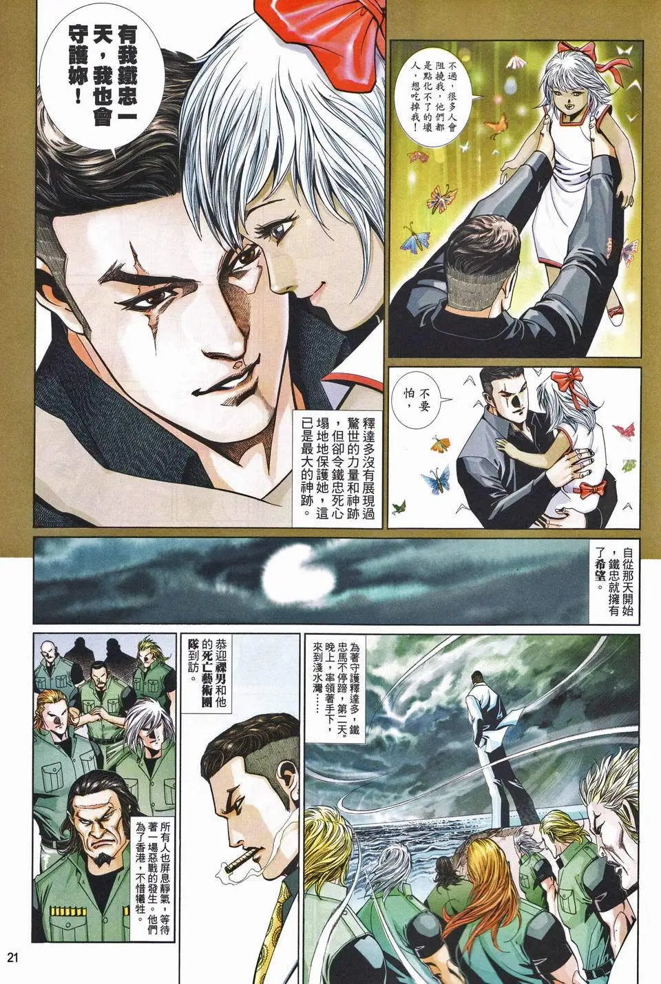 第675卷