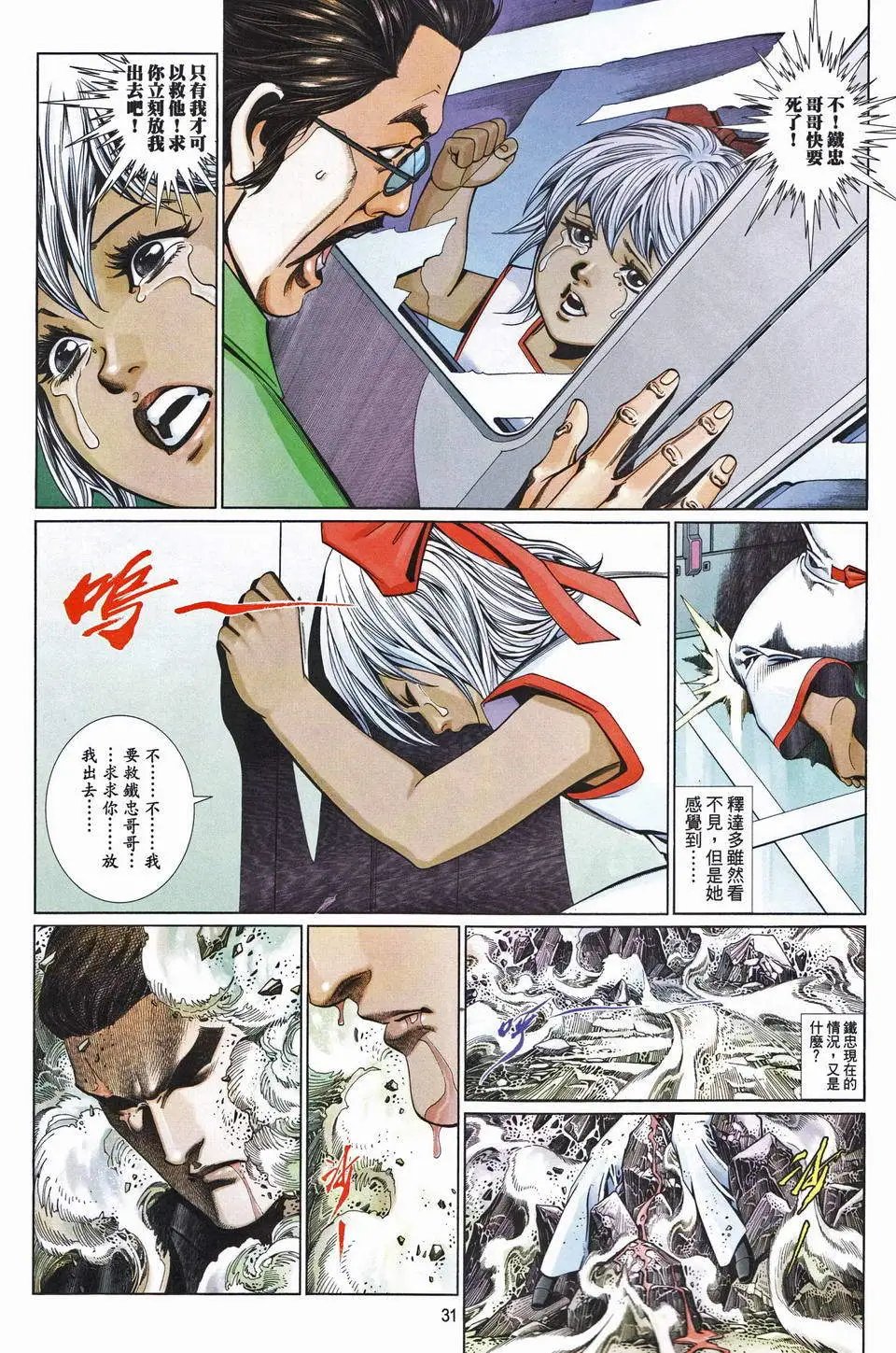 第675卷