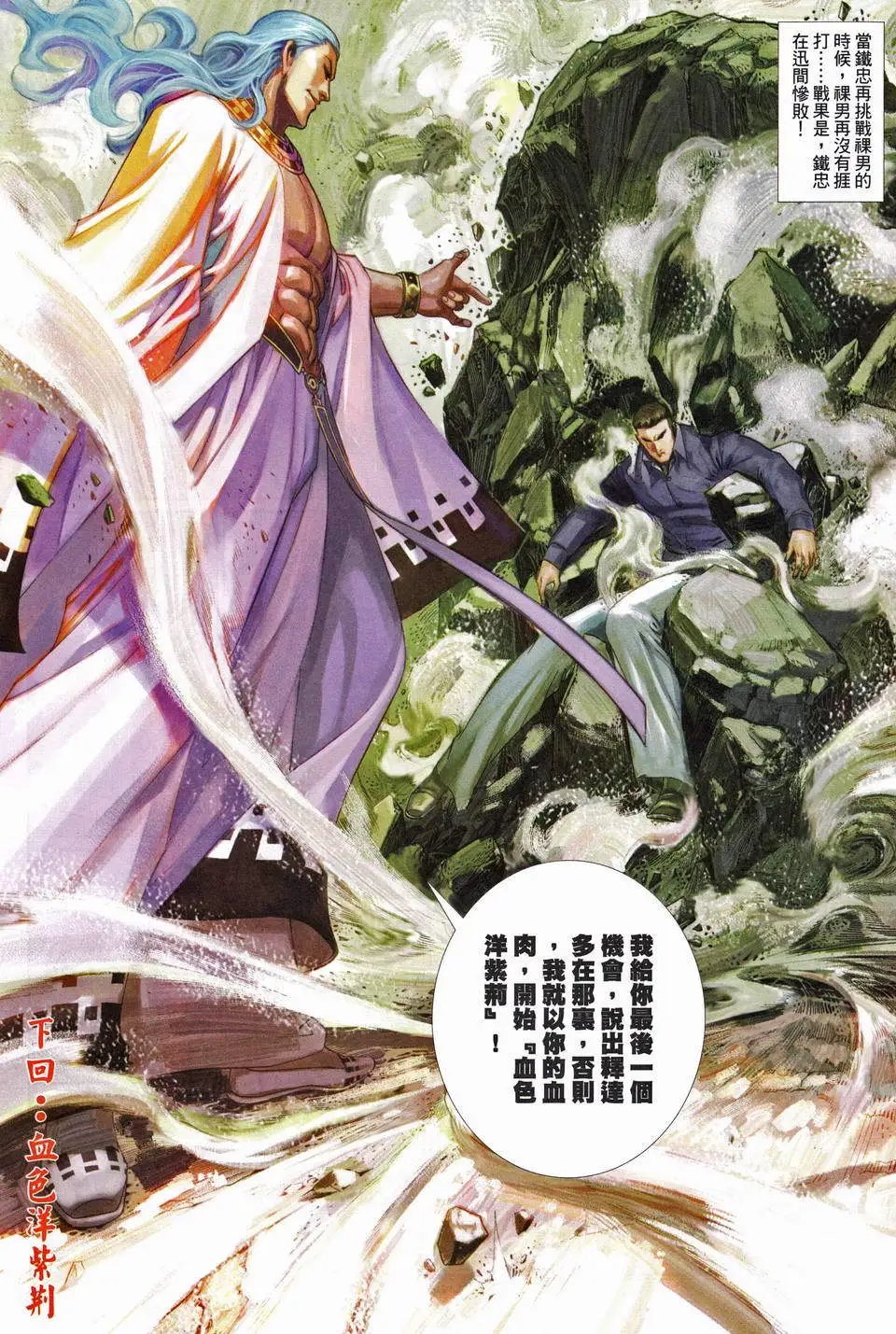 第675卷