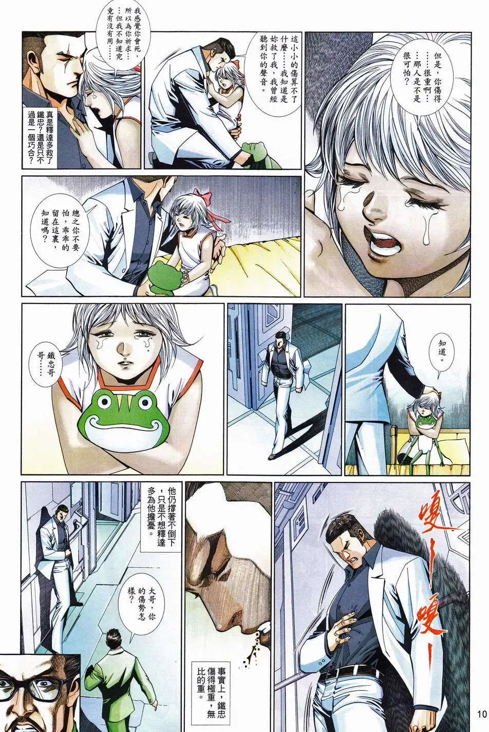 第676卷