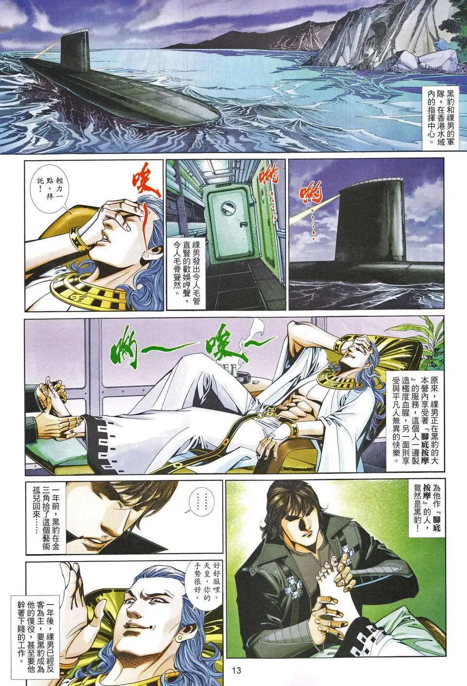 第676卷