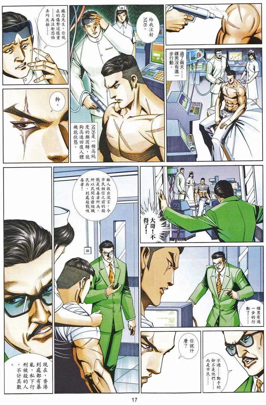 第676卷