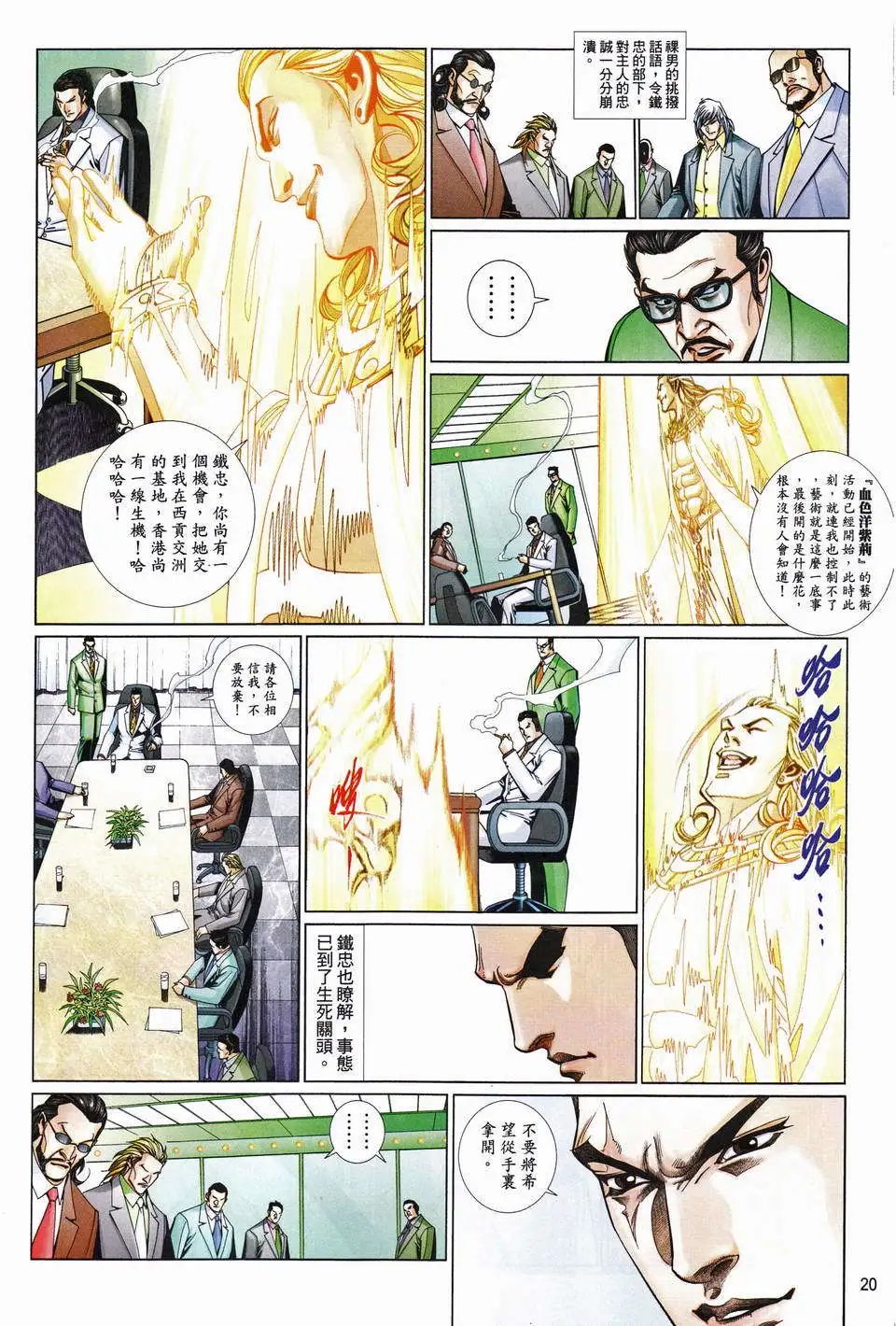 第676卷