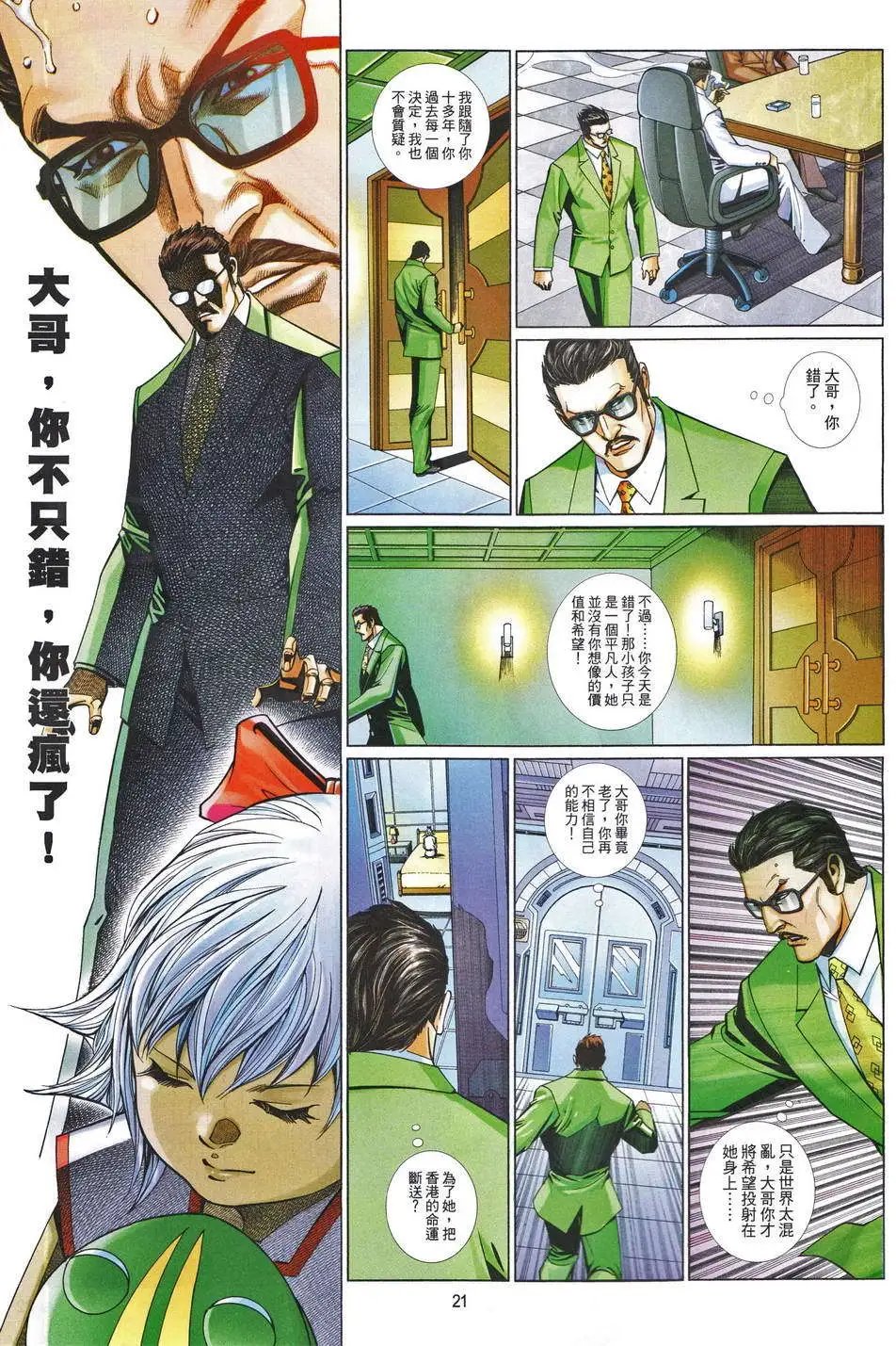 第676卷