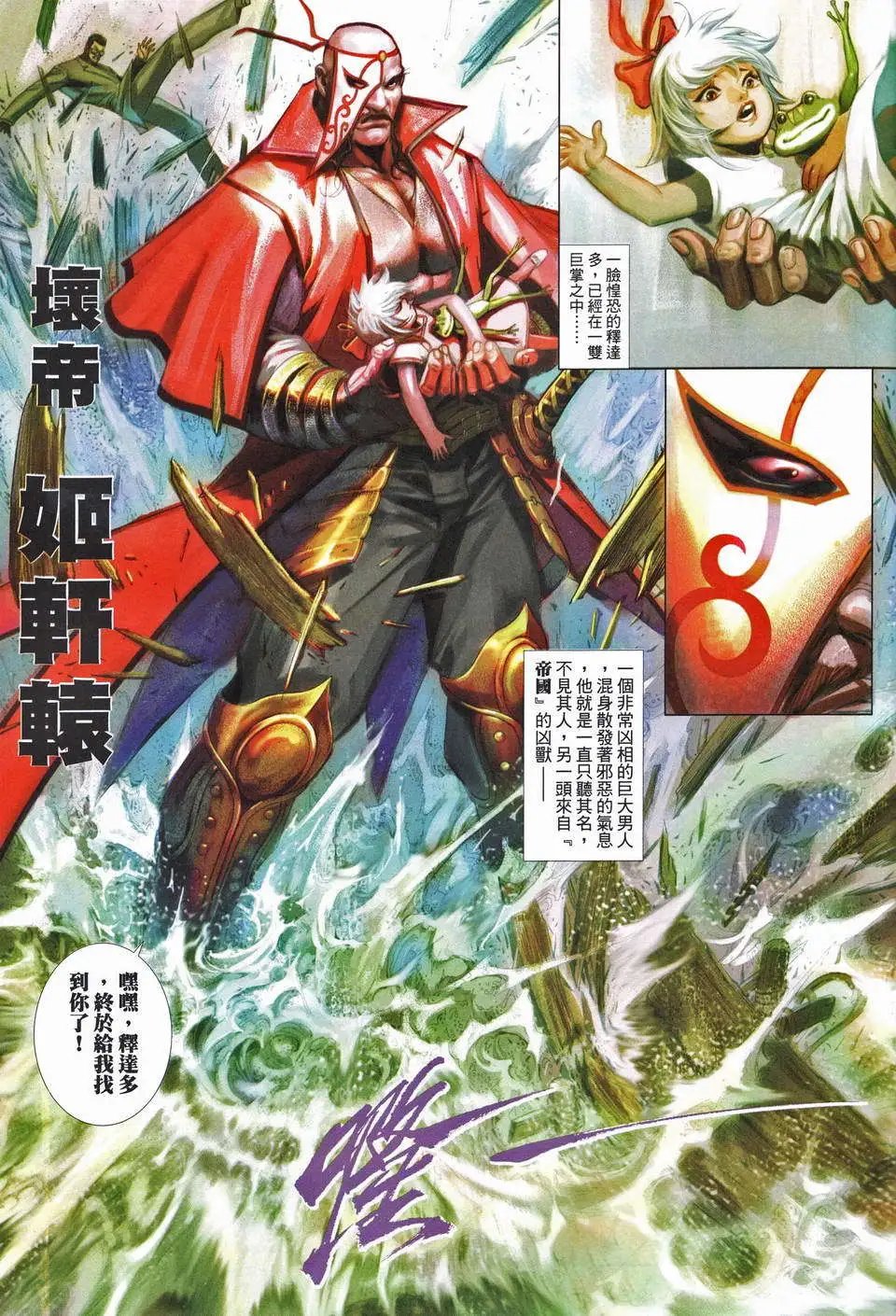 第676卷
