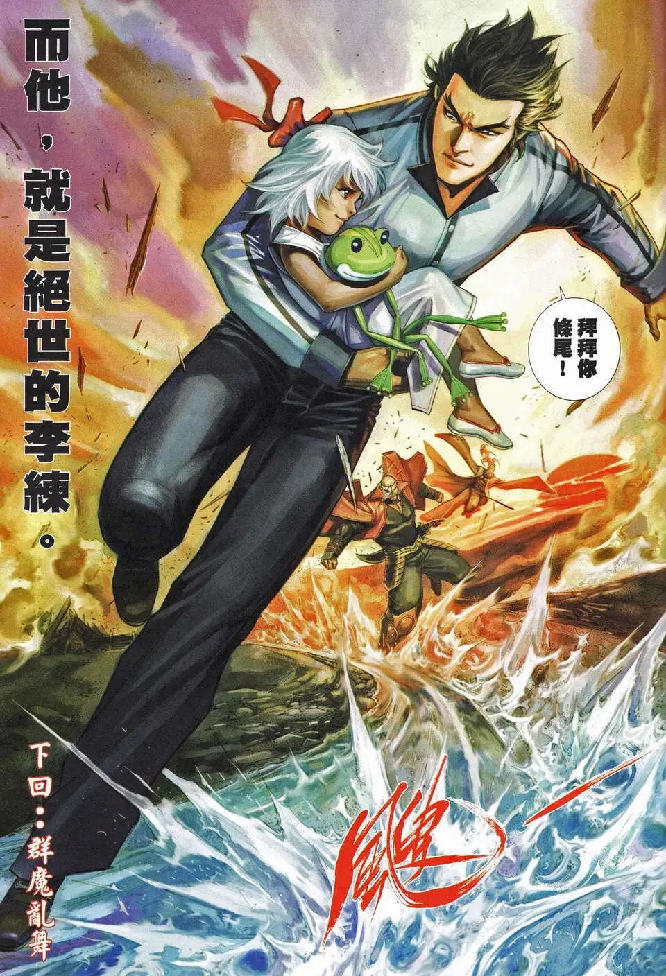 第676卷