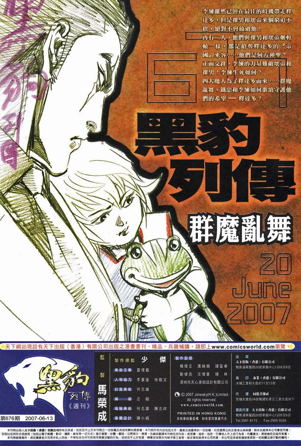 第676卷