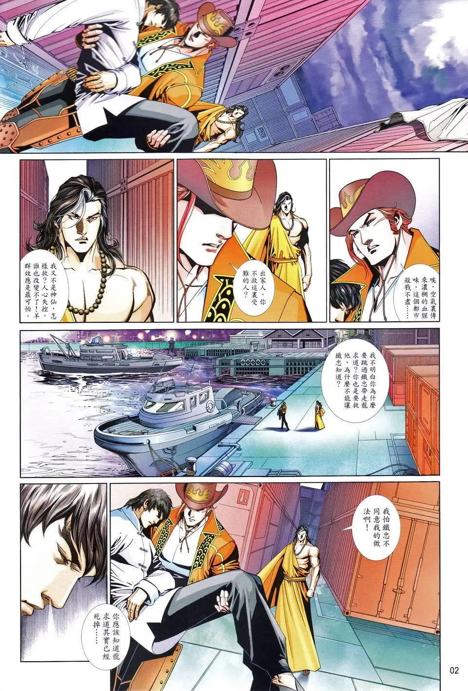 第677卷